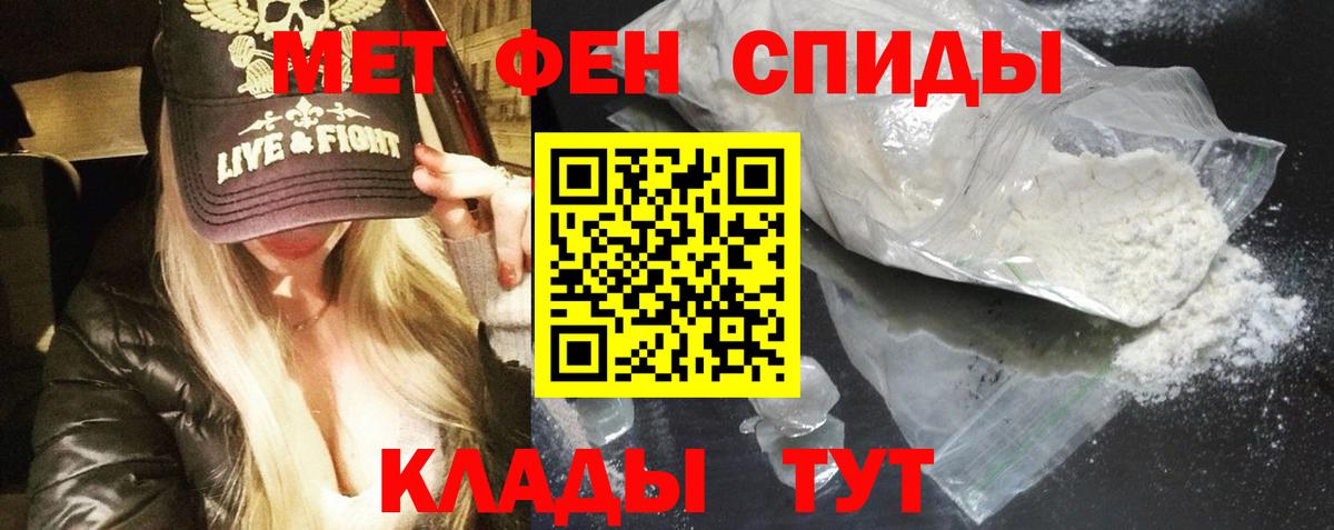 Amphetamine VHQ Мариинск