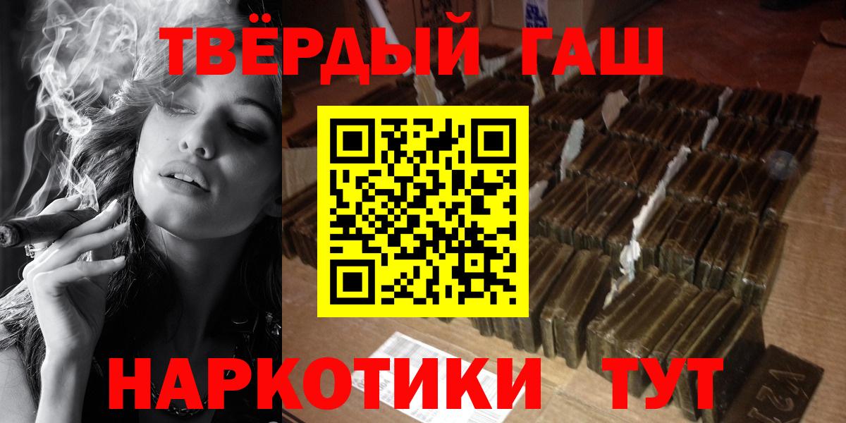 Гашиш  Вход с VPN  Мариинск  ГАШ гарик  ГАШИШ Ice-O-Lator 