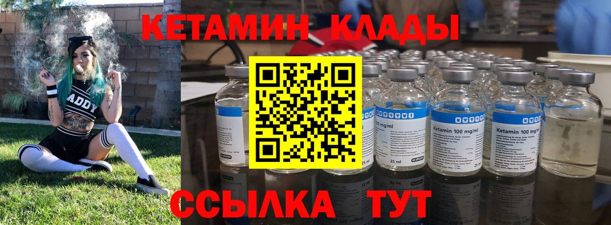 КЕТАМИН VHQ  blacksprut рабочий сайт  Мариинск  Вход с VPN 