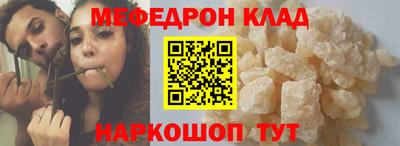 ALPHA PVP Бугуруслан