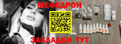 молекула духа Бузулук