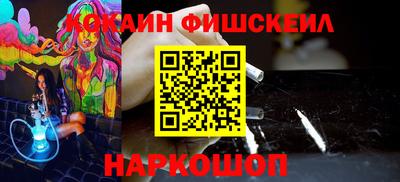 молекула духа Бузулук