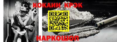 молекула духа Бузулук
