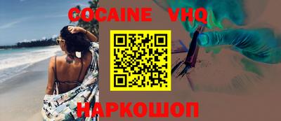 молекула духа Бузулук