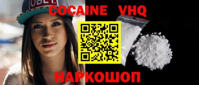 молекула духа Бузулук