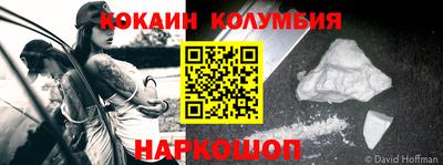 кокаин VHQ Будённовск