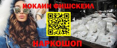 молекула духа Бузулук