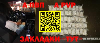 молекула духа Бузулук