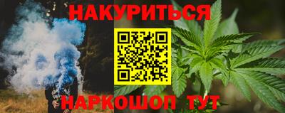 кокаин VHQ Будённовск