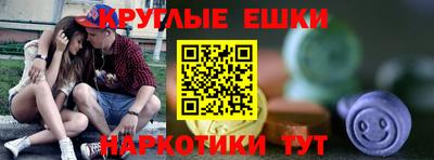 молекула духа Бузулук