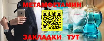 ALPHA PVP Бугуруслан