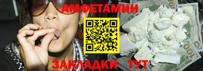 молекула духа Бузулук