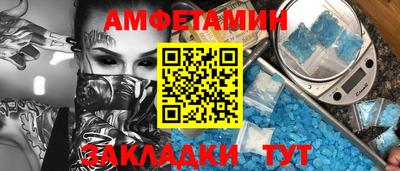 ALPHA PVP Бугуруслан