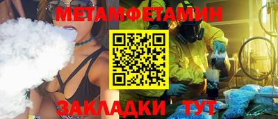 молекула духа Бузулук