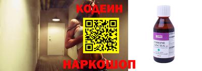 кокаин VHQ Будённовск