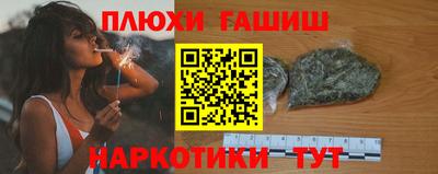 кокаин VHQ Будённовск