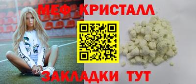 ALPHA PVP Бугуруслан