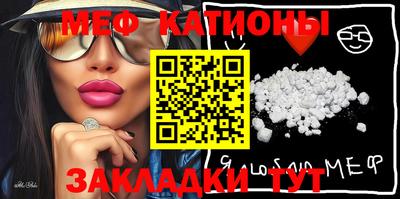 молекула духа Бузулук