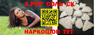 кокаин VHQ Будённовск