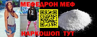кокаин VHQ Будённовск