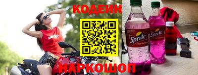 молекула духа Бузулук