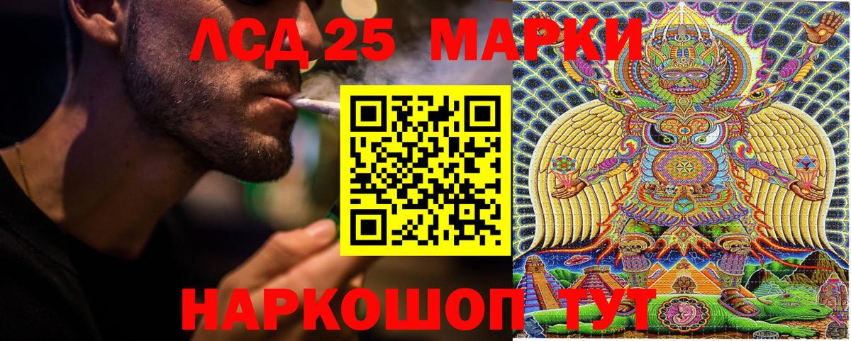 Наркотические марки  Марки 25I-NBOMe 1500мкг  Мариинск  Вход с VPN  Марки 25I-NBOMe 1500мкг 