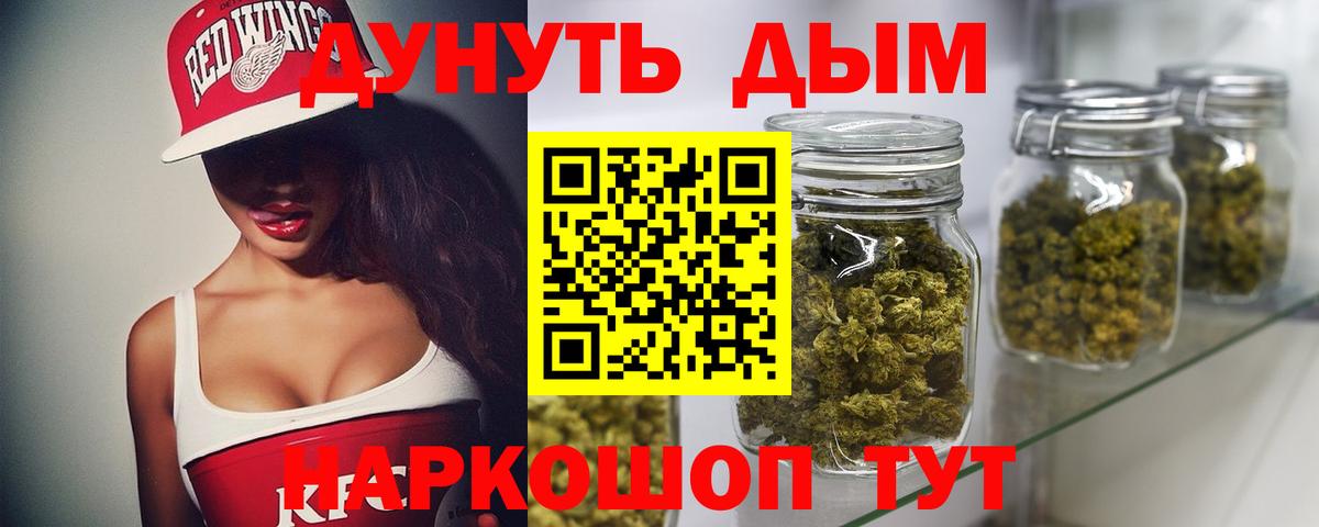 Конопля конопля  Марихуана Amnesia  Мариинск  Бошки марихуана LSD WEED  Вход с VPN 